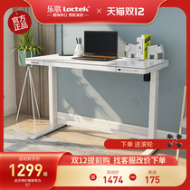 Music song E5 electric lift table E7 computer desktop desk home bedroom e-sports students writing smart desk