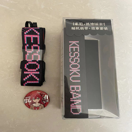 Sony Sony Lonely Rock 공동 브랜드 카메라 스트랩 Micro-Seal Set는 소니 캐논 마이크로 싱글 슬러리 스트랩에 적합합니다. Sony Sony Lonely Rock 공동 브랜드 카메라 스트랩 Micro-Seal Set는 소니 캐논 마이크로 싱글 슬러리 스트랩에 적합합니다.
