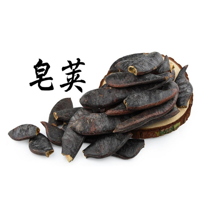 中药材 皂荚 皂荚树 皂角 猪牙皂 牙皂 大皂角 大皂荚 500克 包邮