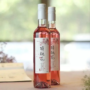 宋派桑葚酒微醺果酒女士低度甜酒玫瑰少女晚安酒生日礼盒_爱购网官网