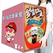 Wei Pago snack gift pack Pork breast shop Snack food snack gift box Food hunger supper net red children