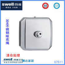 Swell four-dimensional bathroom stainless steel household non-rust clothesline drying cup perforated fashion clothes dryer U7511