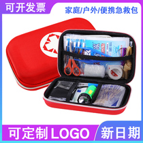 Family first aid kit emergency kit car field portable outdoor hand-held medical earthquake supplies student epidemic prevention kit