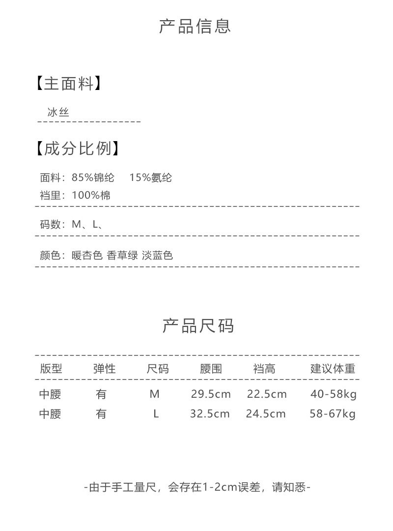 Детали egina page 1.jpg