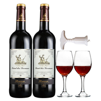 French original bottle imported red wine Rosa Manor Victor dry red wine 2 packs 750ml*2