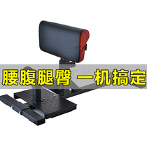 Fitness squat equipment Calf muscle comprehensive training auxiliary frame Rome chair Goat stand up stool Hip artifact