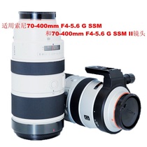 Suitable for Sony lens 70-400mm F4-5 6 G SSMII with quick board mount ring bracket IS-S740