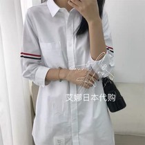 (Aina Ridai) Thom Brown 19SS TB medium long shirt blouse skirt