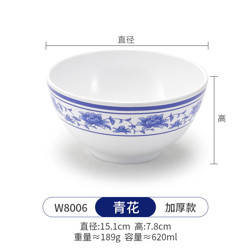 W8006 Blue and White (10 PCS)