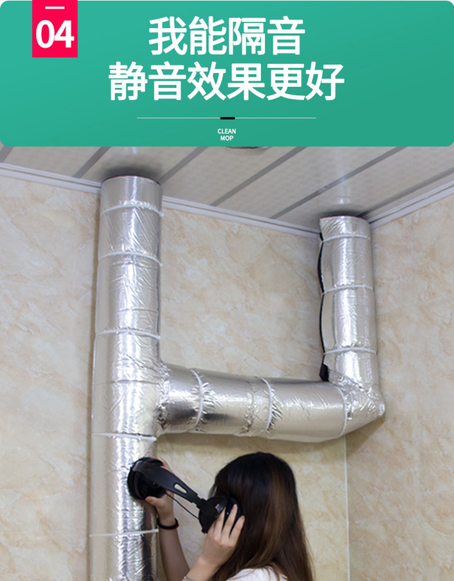 包下水管道隔音棉材料落水立管卫生间厕所自粘排110静音吸消音王