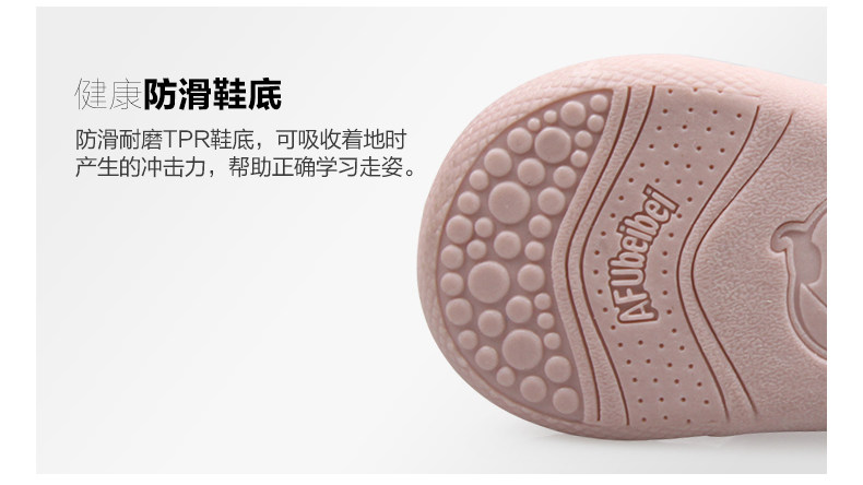 阿福贝贝1-3岁宝宝鞋子女软底学步鞋舒适透气
