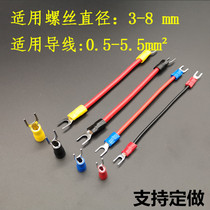 SV1 25 2 3 5 5 5 Fork pre-insulated terminal Y type terminal terminal block custom wire harness processing