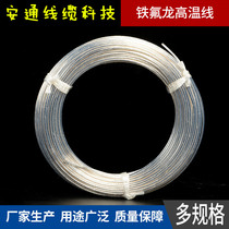 FF46-2 2 5 square Teflon high temperature line AF250 transparent fluoroplastic silver plated aviation conductor