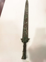 Antique bronze inscription Yuewang sword red spot green rust ornaments collection factory direct sales