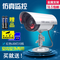 Simulation camera Fake surveillance camera Simulation monitoring fake camera with light gun type rainproof outdoor iron bracket