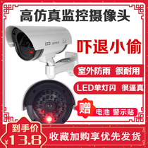 Simulation camera fake monitor model with flashing light outdoor rainproof gun type household decorative ornaments probe model