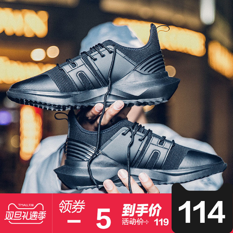 贵人鸟运动鞋男休闲鞋2018新款低帮男士鞋子休闲鞋韩版潮鞋运动鞋