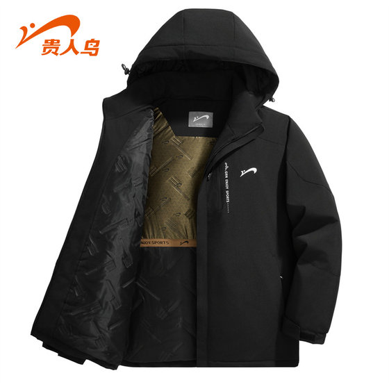 Guirenniao thickened warm and removable hooded summer new men's cotton jacket sports jacket men's windproof and waterproof
Guirenniao thickened warm and removable hooded summer new men's cotton jacket sports jacket men's windproof and waterproof
