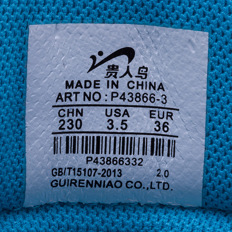 查看商品原链接