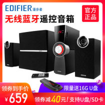 Edifier Comber C2XB Wireless Bluetooth Speaker Desktop Computer Notebook Acoustics 2 1 Low Sound Cannon