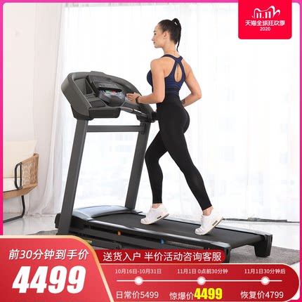 杰森运动专营店