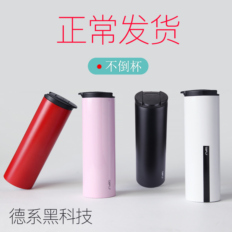 perfume non-pouring mug thermos mug, personalized mug, tumbler student mug, office coffee cup