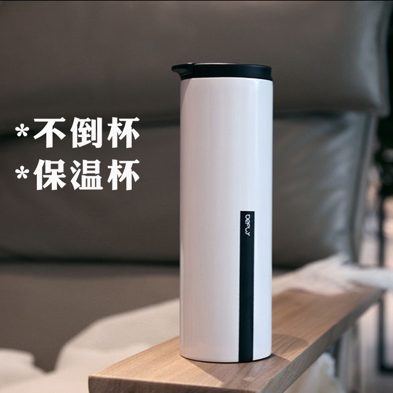 perfume non-pouring mug thermos mug, personalized mug, tumbler student mug, office coffee cup