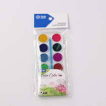 Zhigao ZG-2365 12 color solid watercolor pigment 12 color water watercolor pigment full 28 yuan