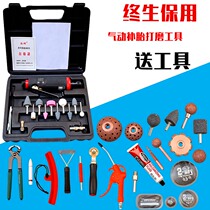 Tire grinding machine set High-speed pneumatic tire grinding machine Tire repair tool High-speed polishing machine Glue film