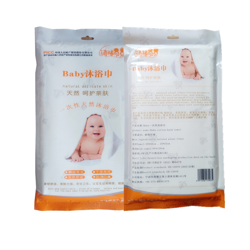 Baby Bath Swimming Beauty SPA Tourism Hotel Hygiene Products Baby Disposable Bath Towel Three-piece Set Fashion