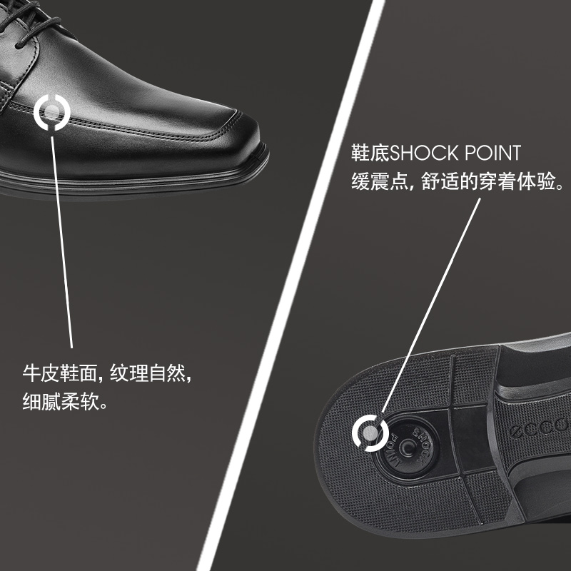 ECCO爱步商务正装皮鞋男 复古真皮德比鞋低帮鞋男鞋子 明斯620204 ECCO爱步商务正装皮鞋男 复古真皮德比鞋低帮鞋男鞋子 明斯620204