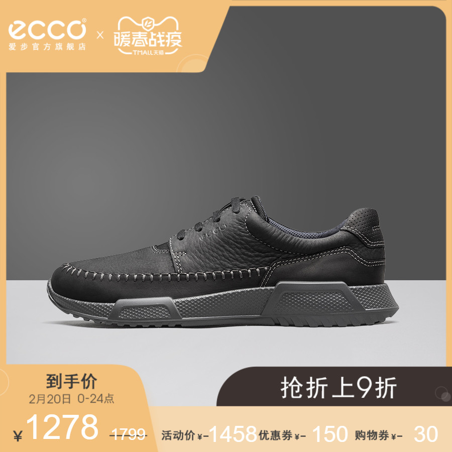 ECCO爱步真皮休闲鞋男 鞋子男潮鞋跑步鞋运动鞋皮鞋男 卢卡531324 ECCO爱步真皮休闲鞋男 鞋子男潮鞋跑步鞋运动鞋皮鞋男 卢卡531324