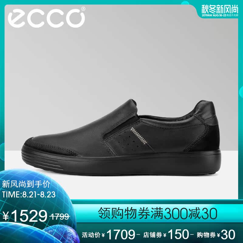 ECCO爱步百搭英伦乐福鞋男秋季一脚蹬懒人鞋休闲鞋 柔酷7号430794 ECCO爱步百搭英伦乐福鞋男秋季一脚蹬懒人鞋休闲鞋 柔酷7号430794