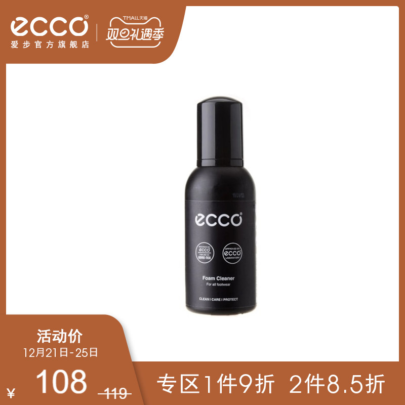 ECCO爱步 无色泡沫清洁剂 打理液去污护理保养 9033600 