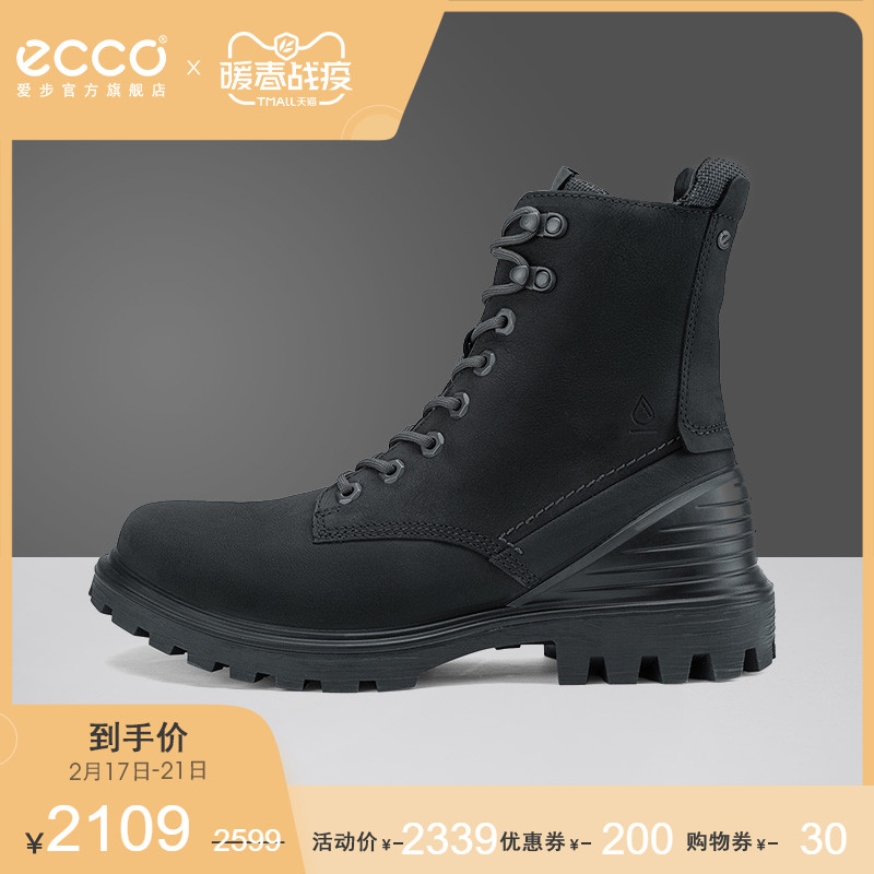 ECCO爱步黄景瑜同款秋冬马丁靴男 工装靴男高帮皮靴子 趣闯460354 ECCO爱步黄景瑜同款秋冬马丁靴男 工装靴男高帮皮靴子 趣闯460354