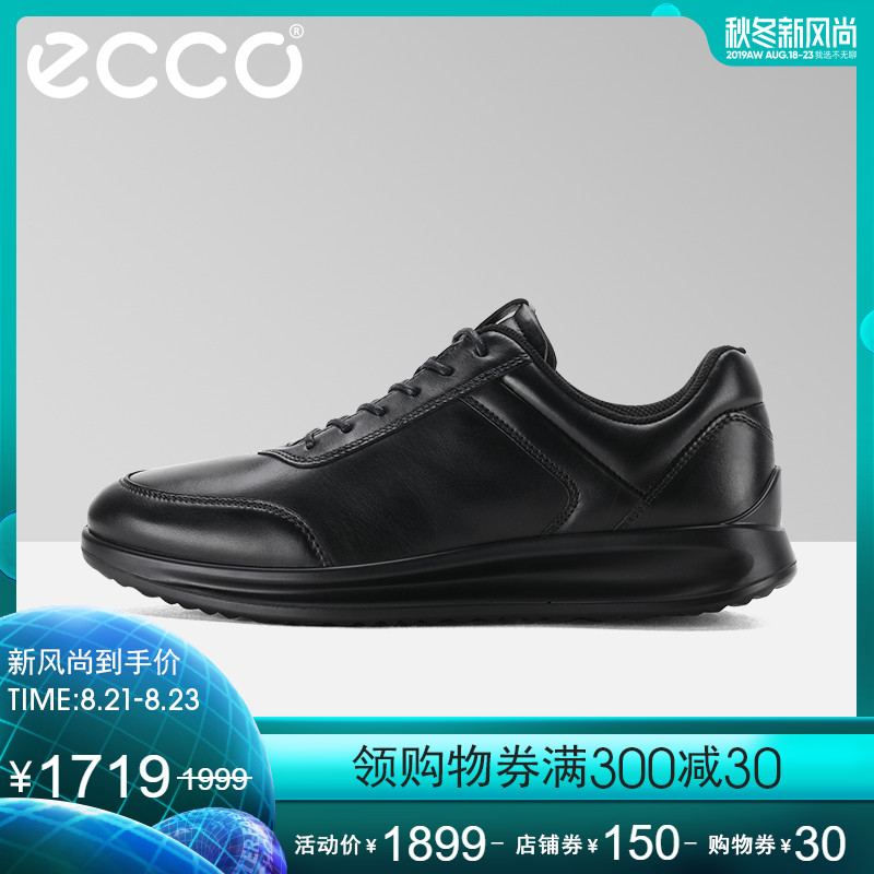 ECCO爱步运动休闲鞋男 百搭透气真皮皮鞋秋季男鞋潮鞋 雅仕207124 ECCO爱步运动休闲鞋男 百搭透气真皮皮鞋秋季男鞋潮鞋 雅仕207124