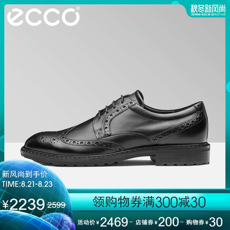 ECCO爱步商务正装皮鞋男 秋季英伦德比鞋雕花布洛克鞋 唯途640314 ECCO爱步商务正装皮鞋男 秋季英伦德比鞋雕花布洛克鞋 唯途640314
