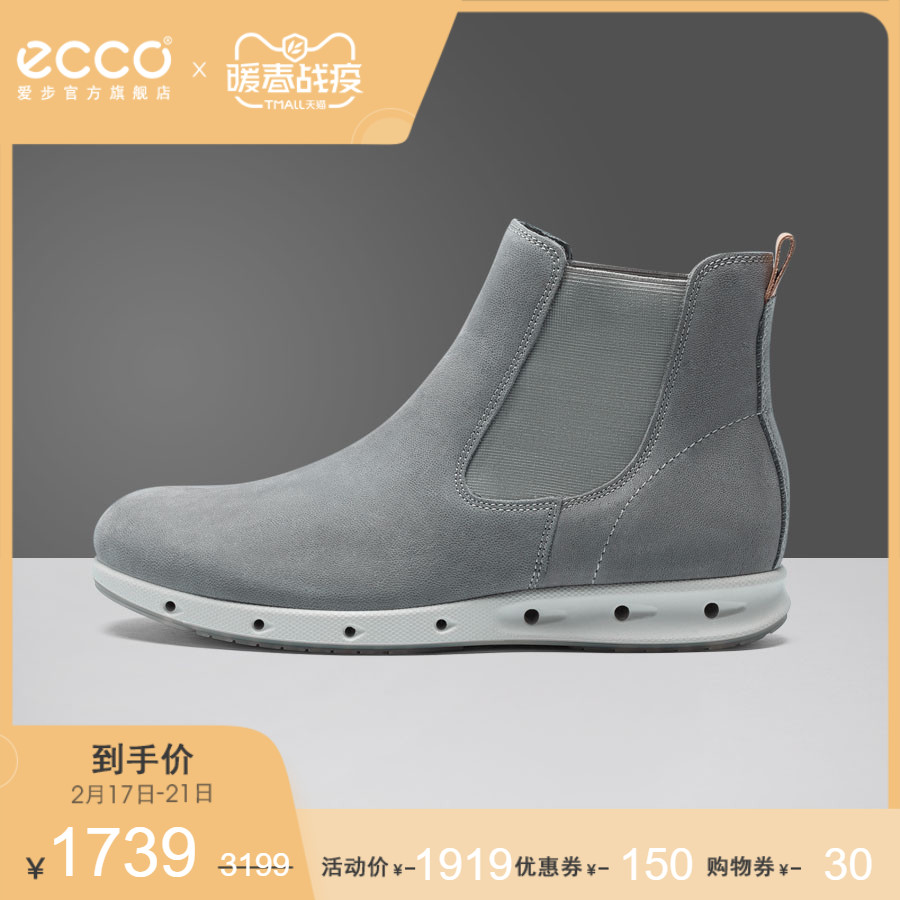 ECCO爱步高帮运动鞋男 透气男鞋靴子时尚切尔西皮靴 透氧400164 ECCO爱步高帮运动鞋男 透气男鞋靴子时尚切尔西皮靴 透氧400164