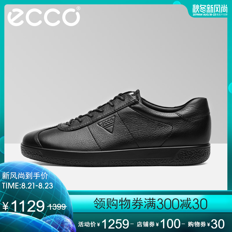 ECCO爱步运动休闲鞋男 秋季男鞋舒适百搭系带真皮板鞋 柔酷400514 ECCO爱步运动休闲鞋男 秋季男鞋舒适百搭系带真皮板鞋 柔酷400514