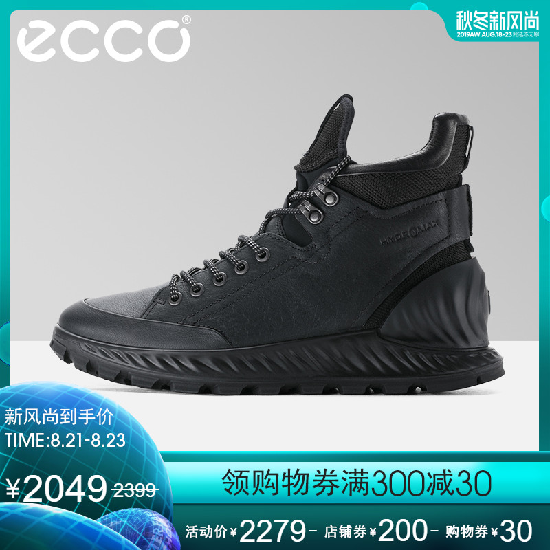ECCO爱步2019新款时尚休闲运动鞋男 秋季系带高帮鞋潮 突破832304 ECCO爱步2019新款时尚休闲运动鞋男 秋季系带高帮鞋潮 突破832304
