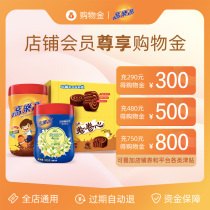 The member specializes in a discount on the shopping gold