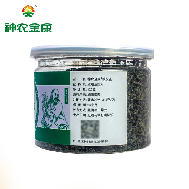 神农金康 七叶绞股蓝 120g 通便排毒 促进睡眠 图3