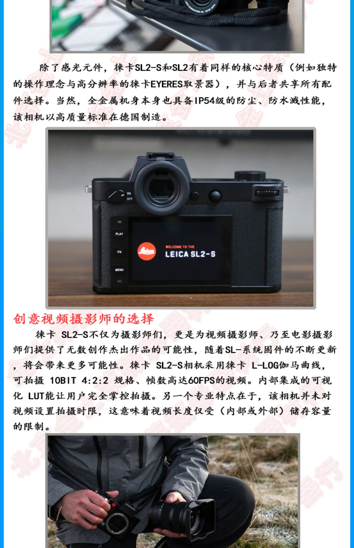 s无反微单数码相机 vlog拍摄神器德系品质新款现货-淘宝