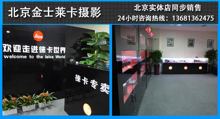 устройство leica/徕卡x-u113莱卡微单潜水数码相机 防水 防尘 防震 现货促销