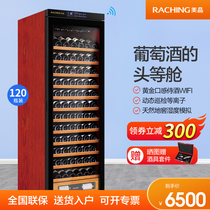 Raching Meijing W380A-MC Smart WIFI wine cabinet Constant temperature refrigerator Wine cabinet Tea refrigerator
