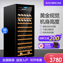 Raching Meijing RC670S compressor wine cabinet Constant temperature wine cabinet Solid wood household tea refrigerator