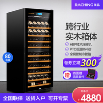 Raching Meijing RC670B solid wood double temperature wine cabinet Household constant temperature wine cabinet compressor ice bar