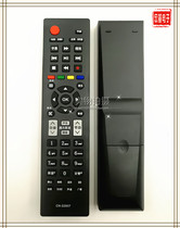 Suitable for Hisense CN-22607 LCD TV remote control original model direct use battery