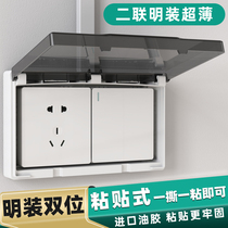 Type 86 surface-mounted ultra-thin two-position switch waterproof box cover toilet paste-type two-position socket transparent splash-proof box