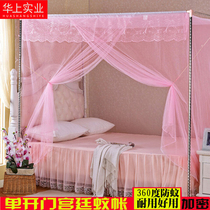 Old-fashioned traditional mosquito net 1 8m bed 1 5 m 2 m big bed single door dustproof top cloth wearing Rod rural household pattern account